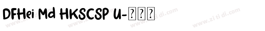DFHei Md HKSCSP U字体转换